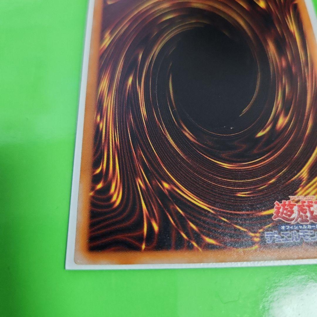 遊戯王カード ブラック・デーモンズ・ドラゴン MA-52 レリーフ