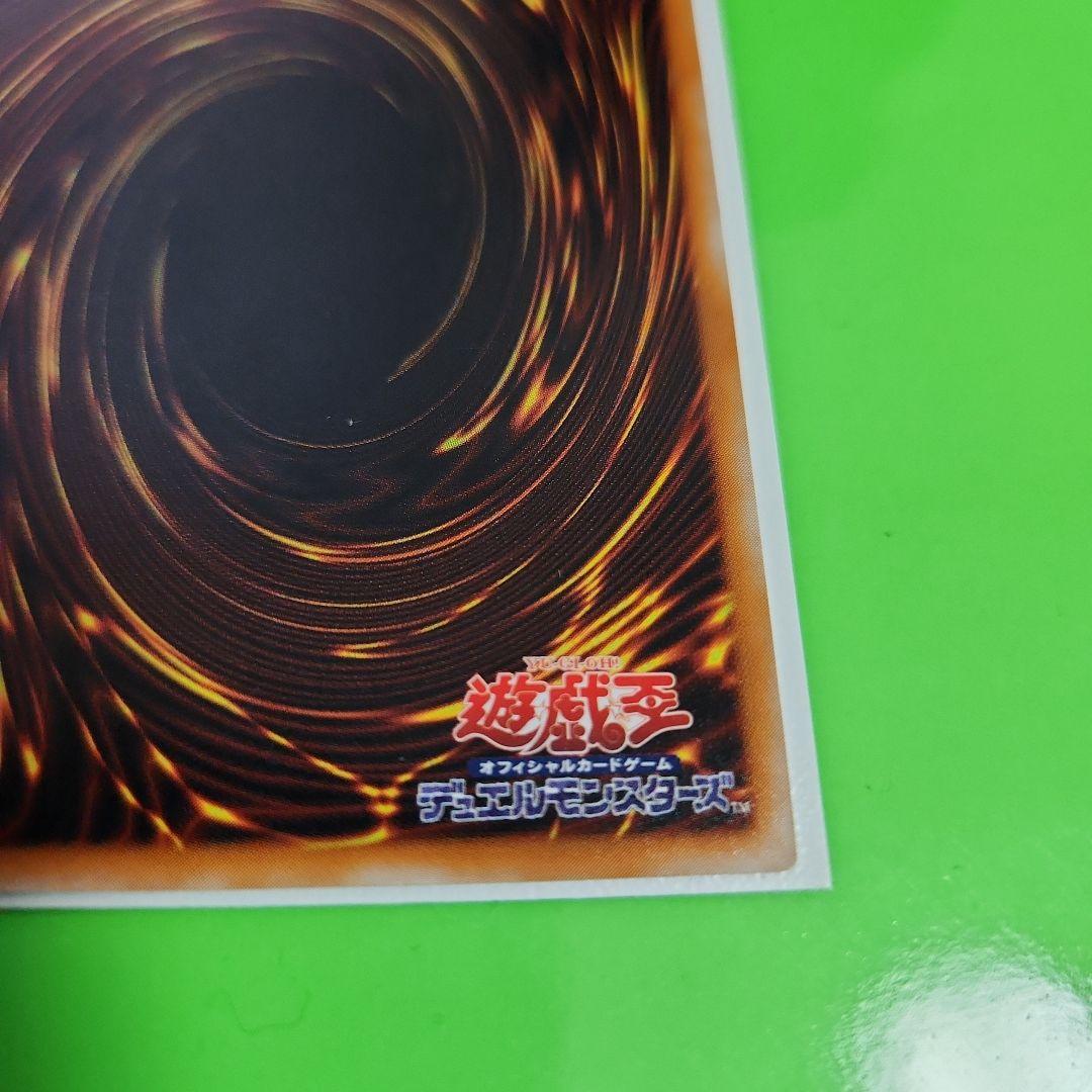 遊戯王カード ブラック・デーモンズ・ドラゴン MA-52 レリーフ