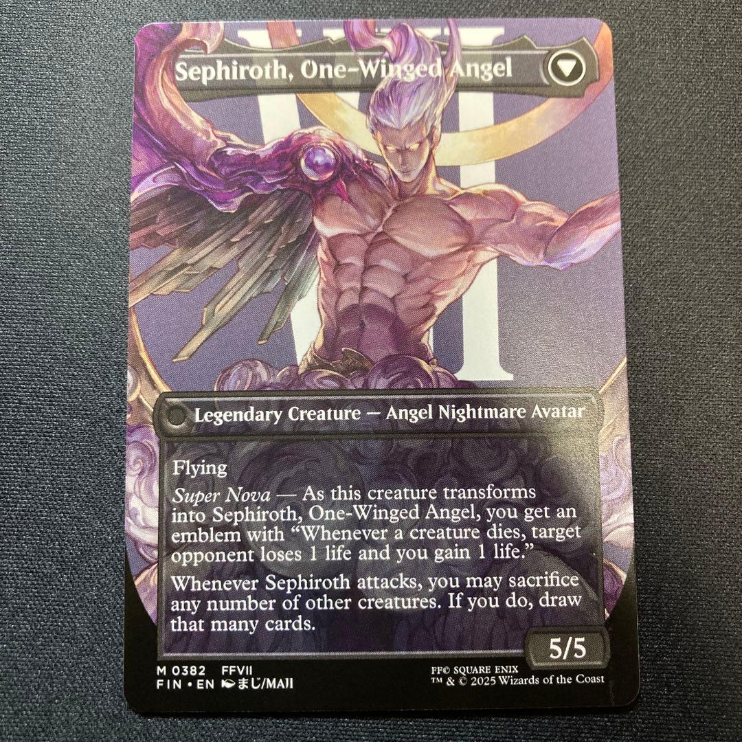 威名のソルジャー、セフィロス/片翼の天使、セフィロス/ボーダーレス　英語