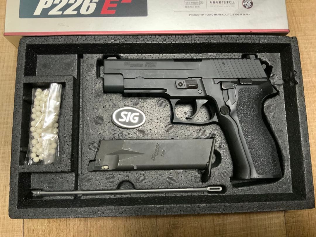 SIG SAUER P226 E2 ガスブローバックエアガン　東京マルイ