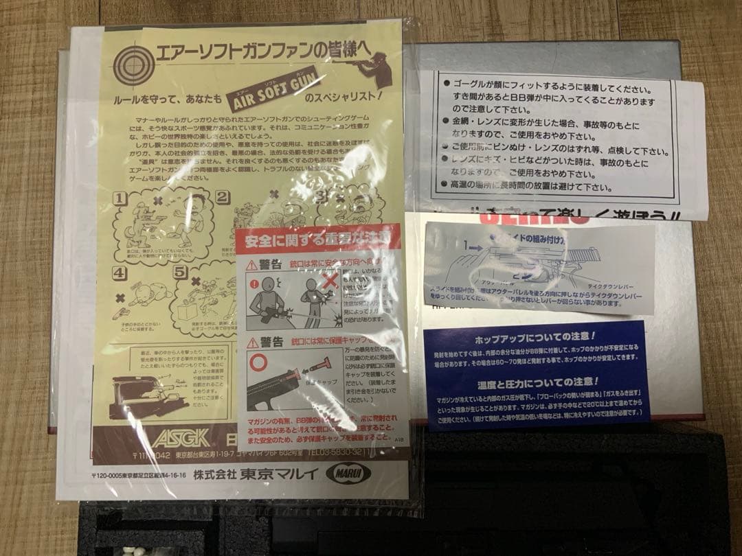 SIG SAUER P226 E2 ガスブローバックエアガン　東京マルイ