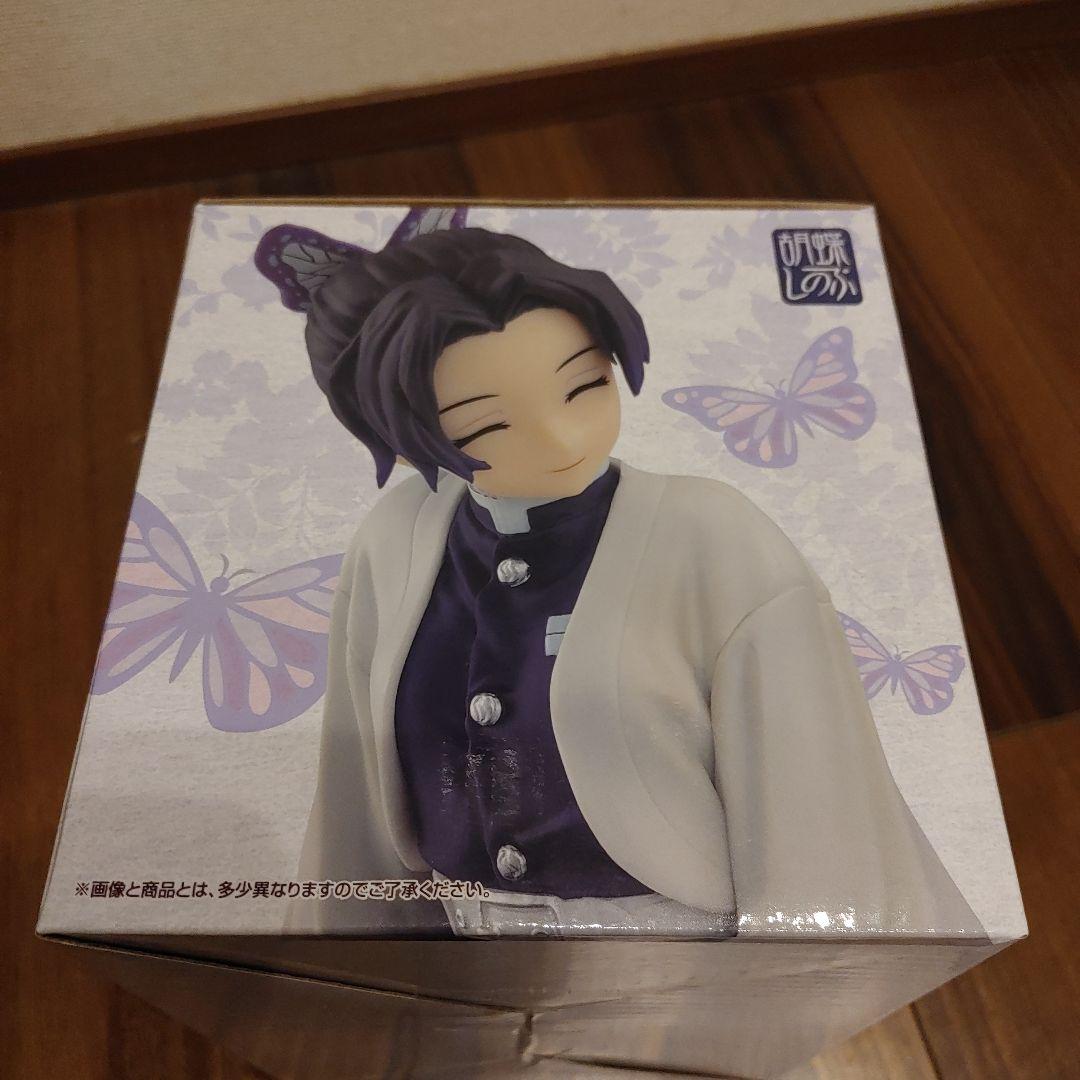 鬼滅の刃一番くじ 思い出の蝶屋敷 ラストワン賞