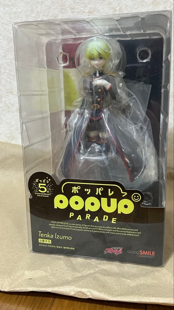 出雲天花　ファギュア　魔都精兵のスレイブ