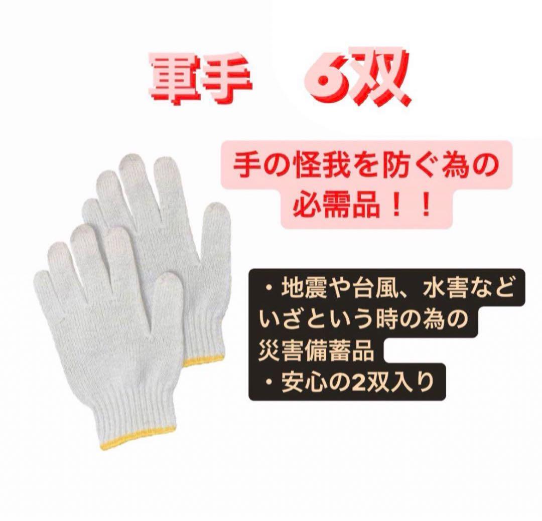 これを持つだけ‼️【防災セット・3人用】地震対策　防災リュック　防災セット　非常食