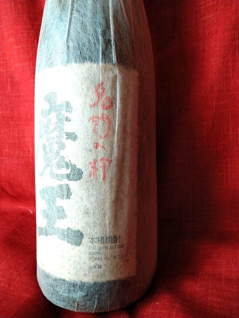 希少【入手困難】♦レア・プレミアム２０１４最後の１本♦豪華な【古酒銘酒♦魔王】