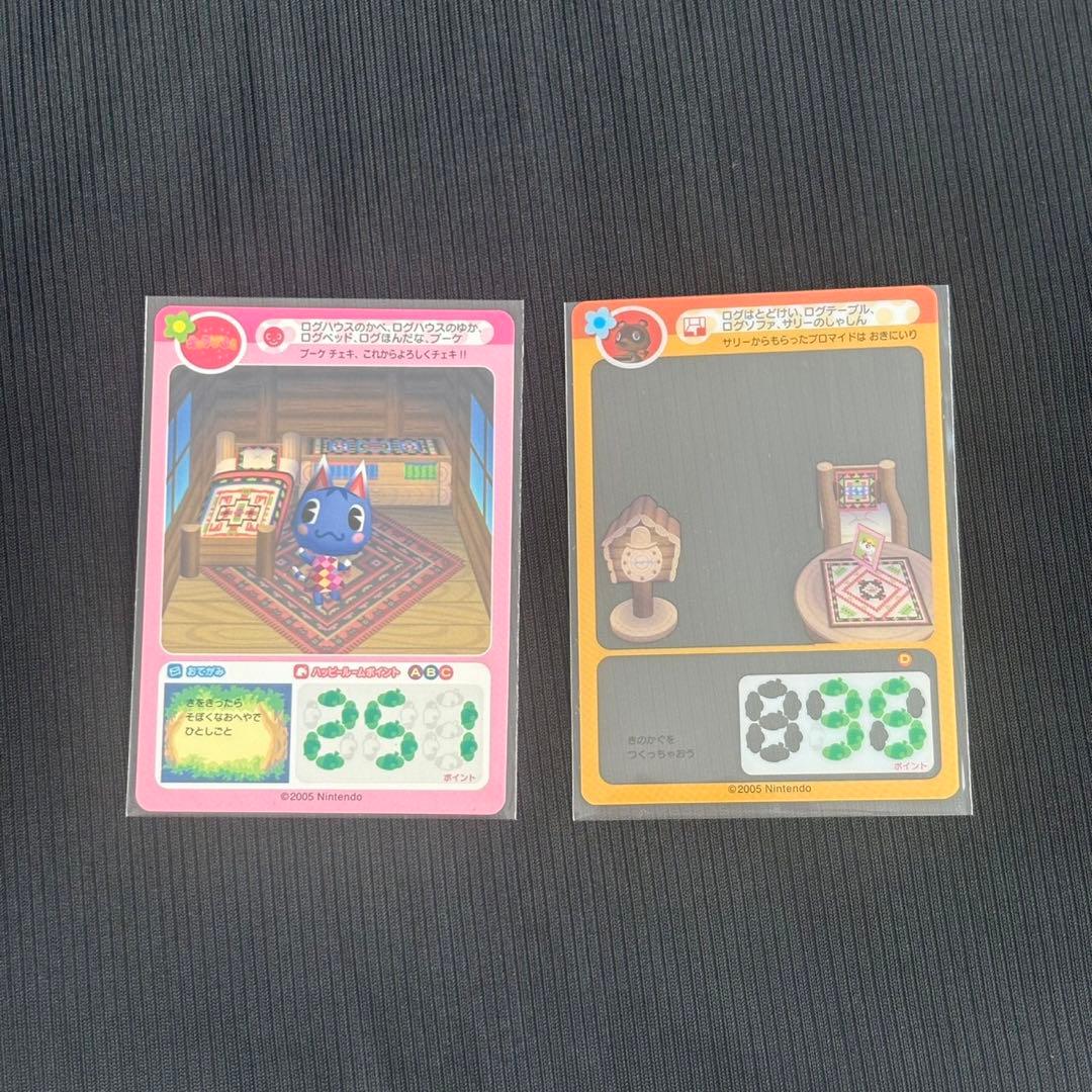 おいでよ どうぶつの森 キャラぱふぇ限定 ミルフィーカード セット ブーケ