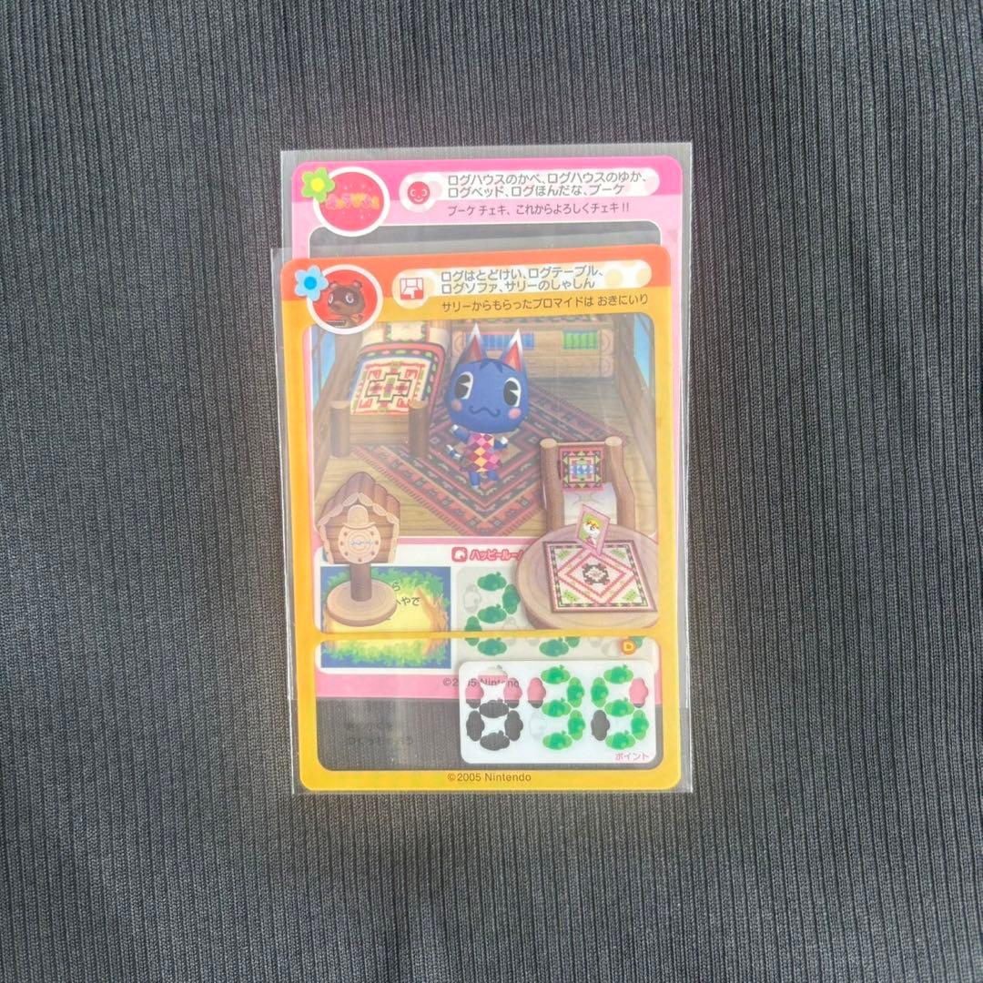 おいでよ どうぶつの森 キャラぱふぇ限定 ミルフィーカード セット ブーケ