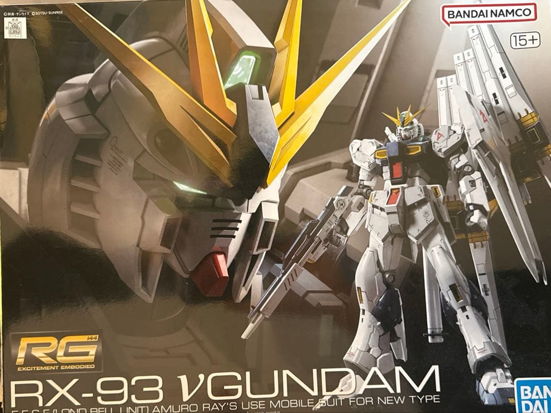 RG フリーダムガンダム&RG νガンダム2点セット