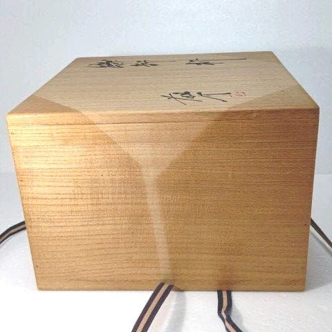 杯 (織部) 茶道具　藤原 一門