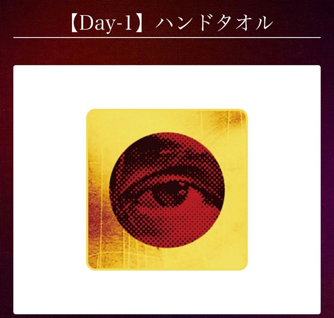 Koshi Inaba LIVE 2024 Tシャツ&ハンドタオルセット