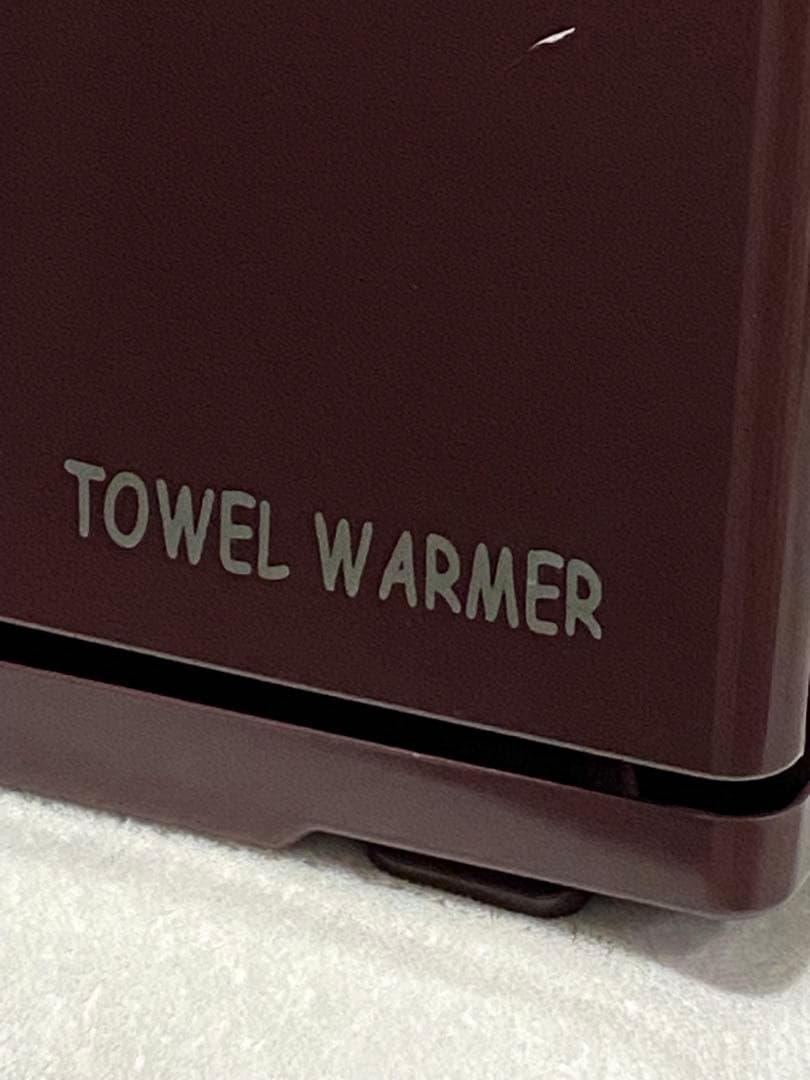 タオルウォーマー TW-18F ブラウン 前開き 大容量18L ダイシン商事