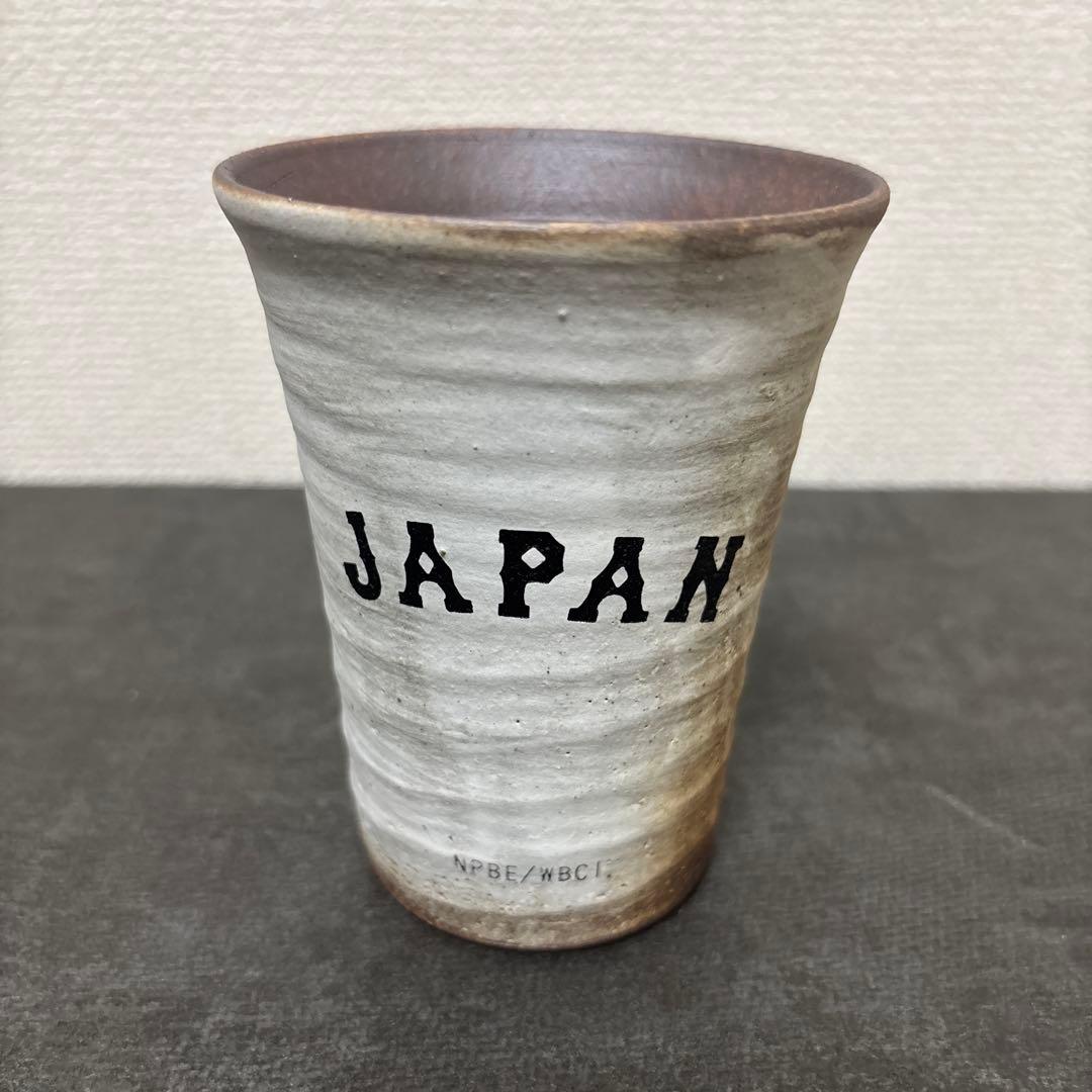 ワールドベースボールクラシック 2023 大谷翔平16 信楽焼湯呑