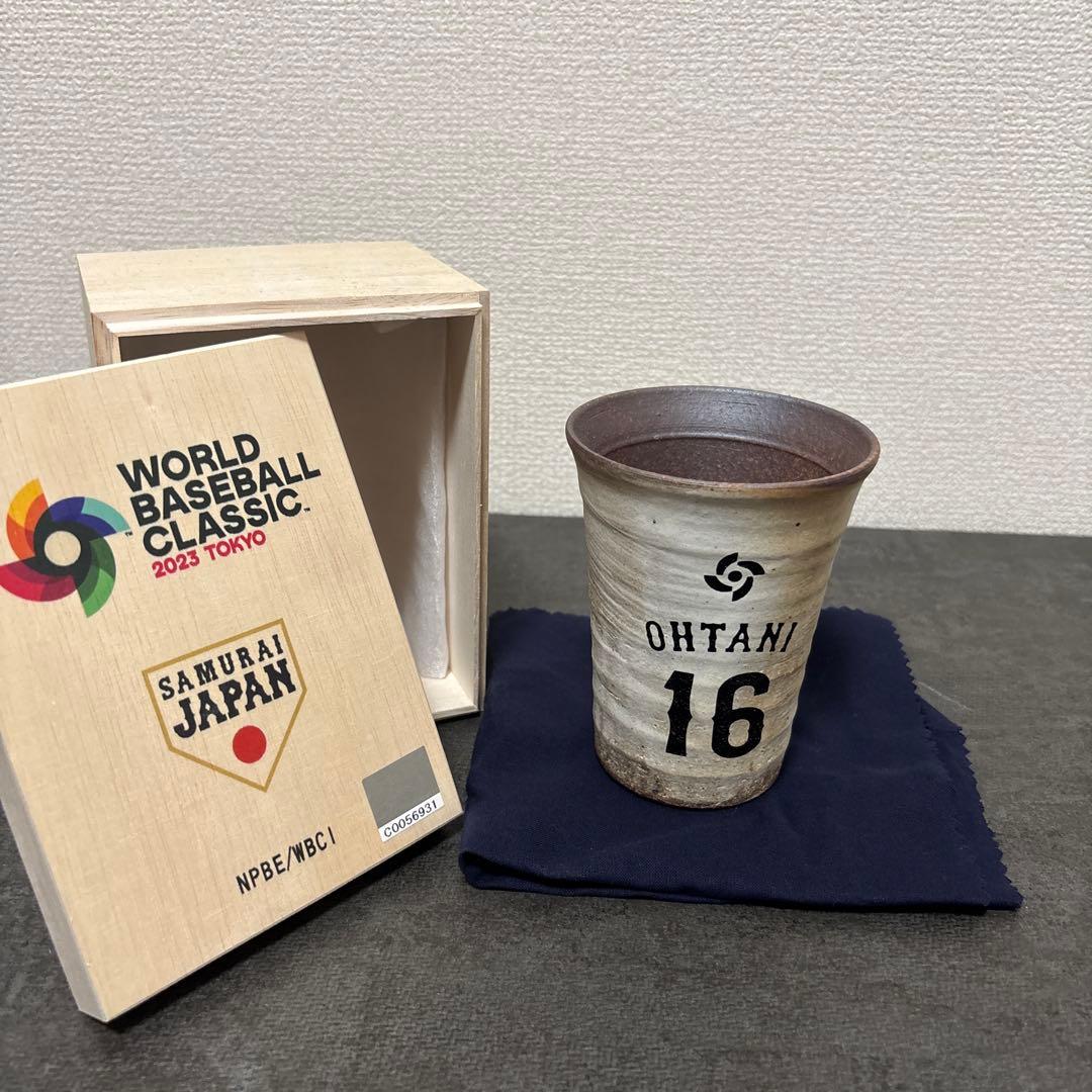ワールドベースボールクラシック 2023 大谷翔平16 信楽焼湯呑
