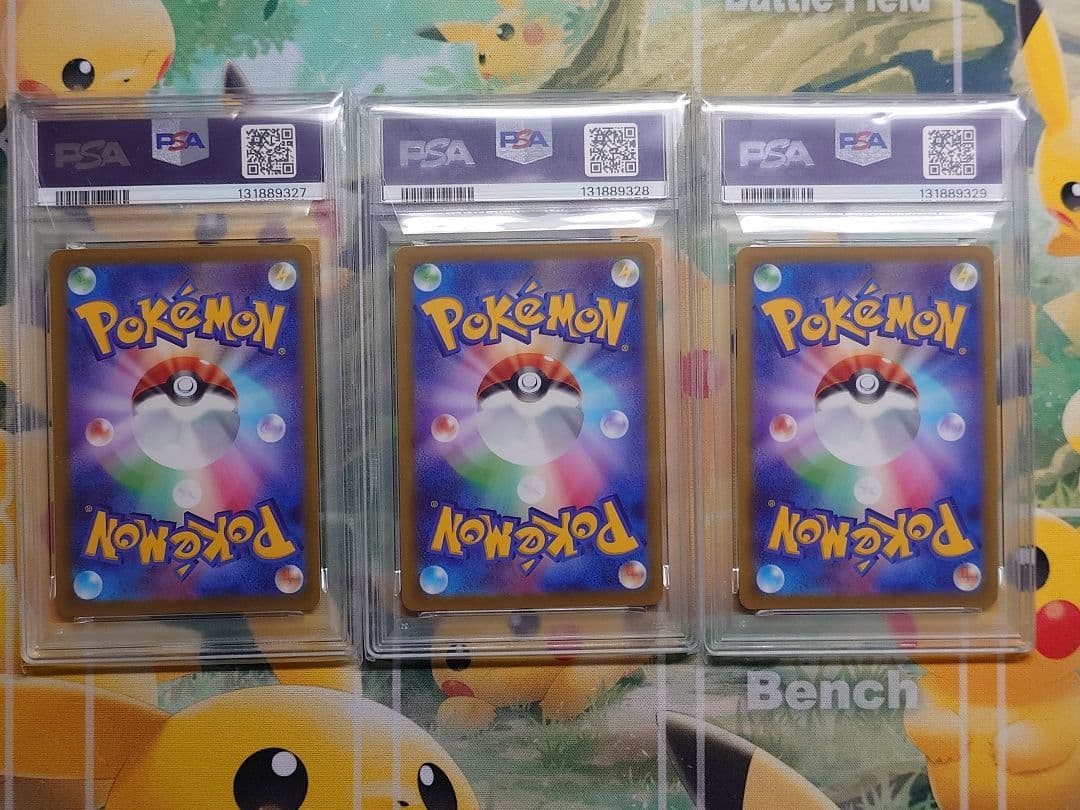 ポケモンカード 2022年イラストコンテスト PSA10 3連番