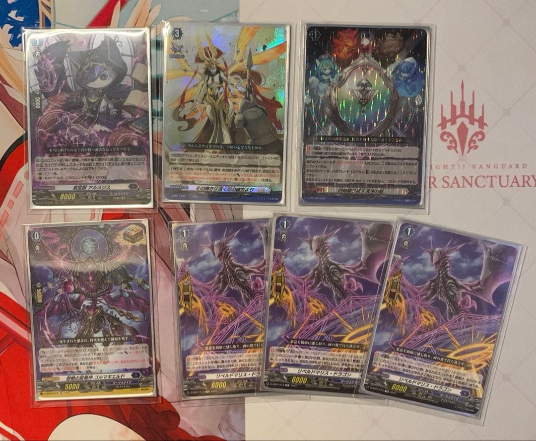 ヴァンガード　ドラジュエルド　デッキパーツ