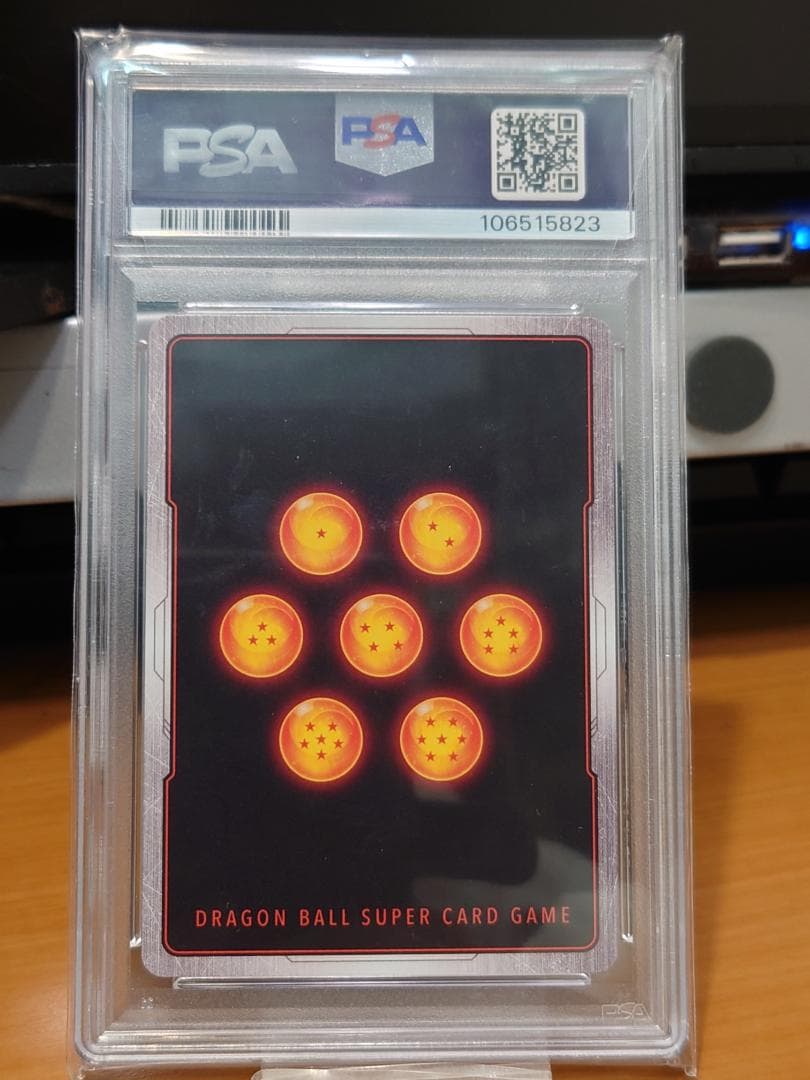 PSA10　ドラゴンボール　フュージョンワールド　孫悟空（ミニ）：DA