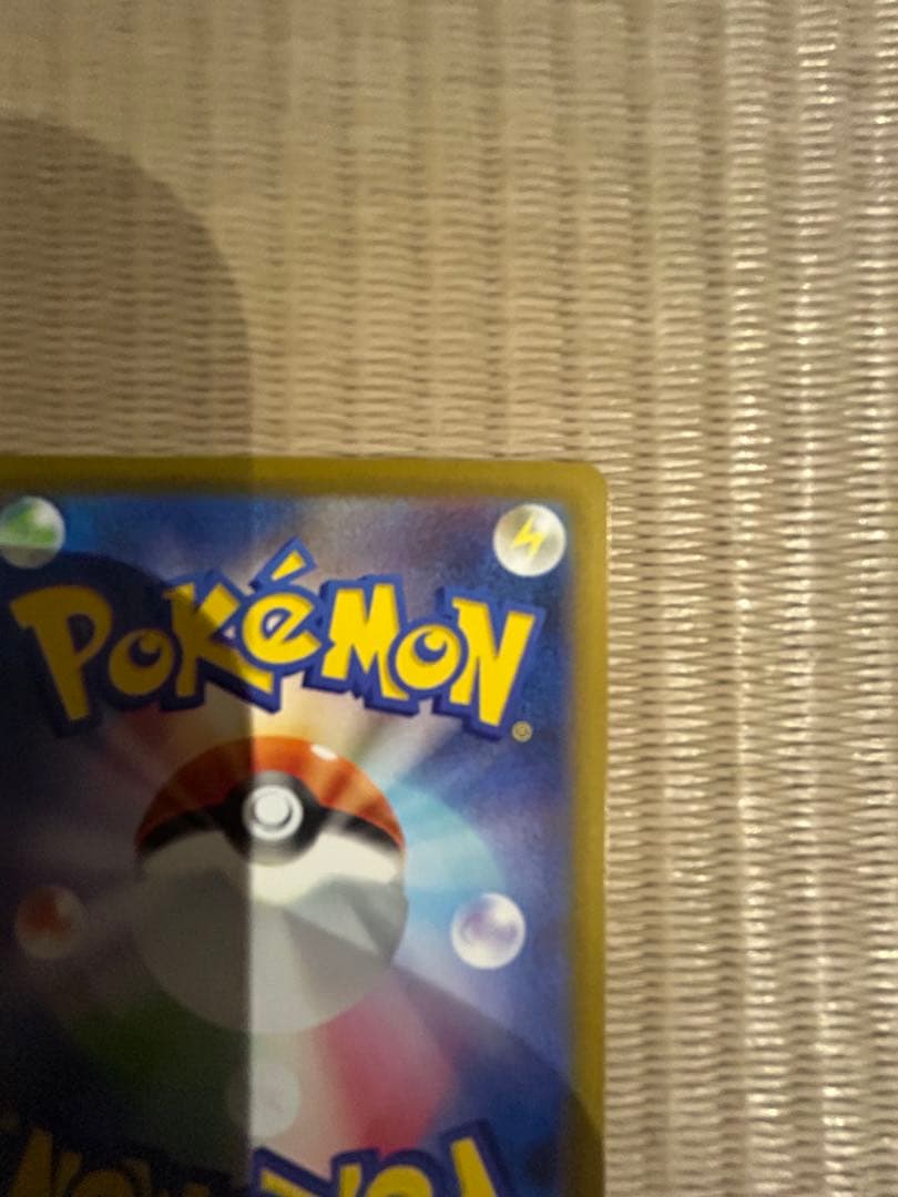 【美品】メガリザードンXex SAR M2 110/080 インフェルノX