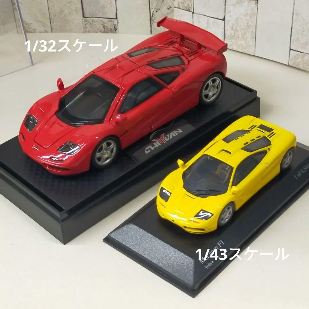 McLaren F1 ２台セット　赤フル開閉　黄ミニチャンプス