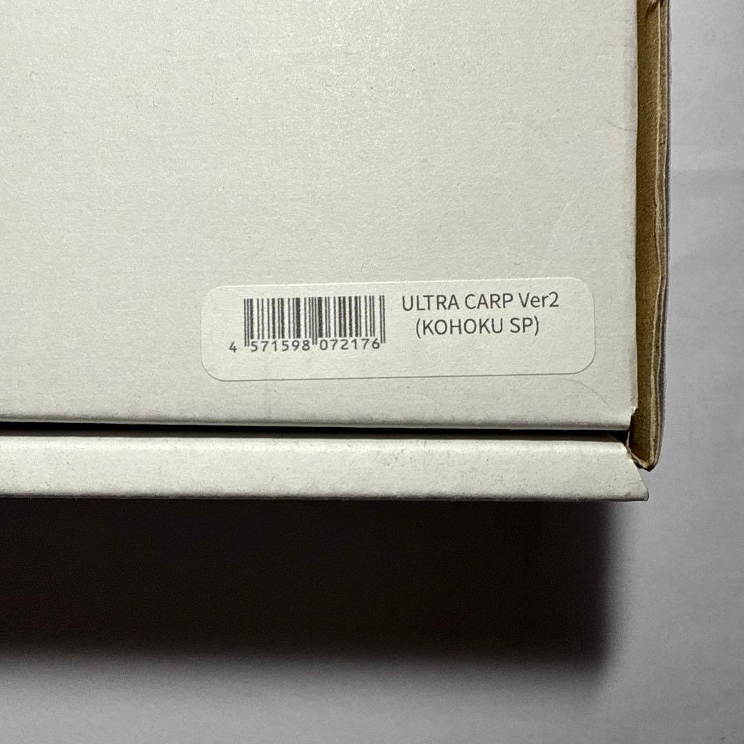 シグナル　ウルトラカープ KOHOKU SP