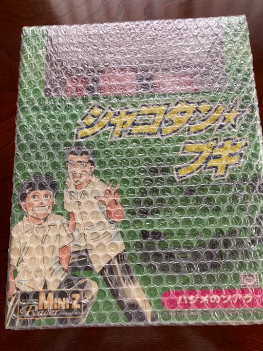 シャコタンブキラジコンセット