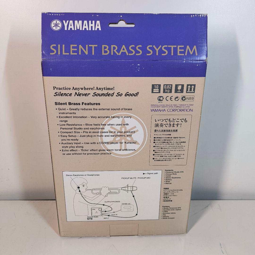 YAMAHA SB3-9 ヤマハサイレントブラス　ホルン用