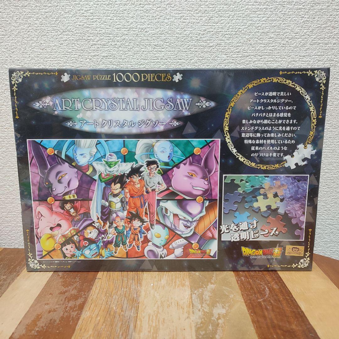 ドラゴンボール超　地球を守る超戦士たち!　ジグソーパズル　1000ピース