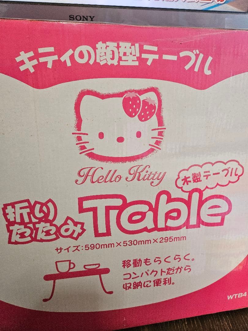 土日限定値下げ☆緊急出品☆激レア☆新品未開封品☆ハローキティ顔型 テーブル☆