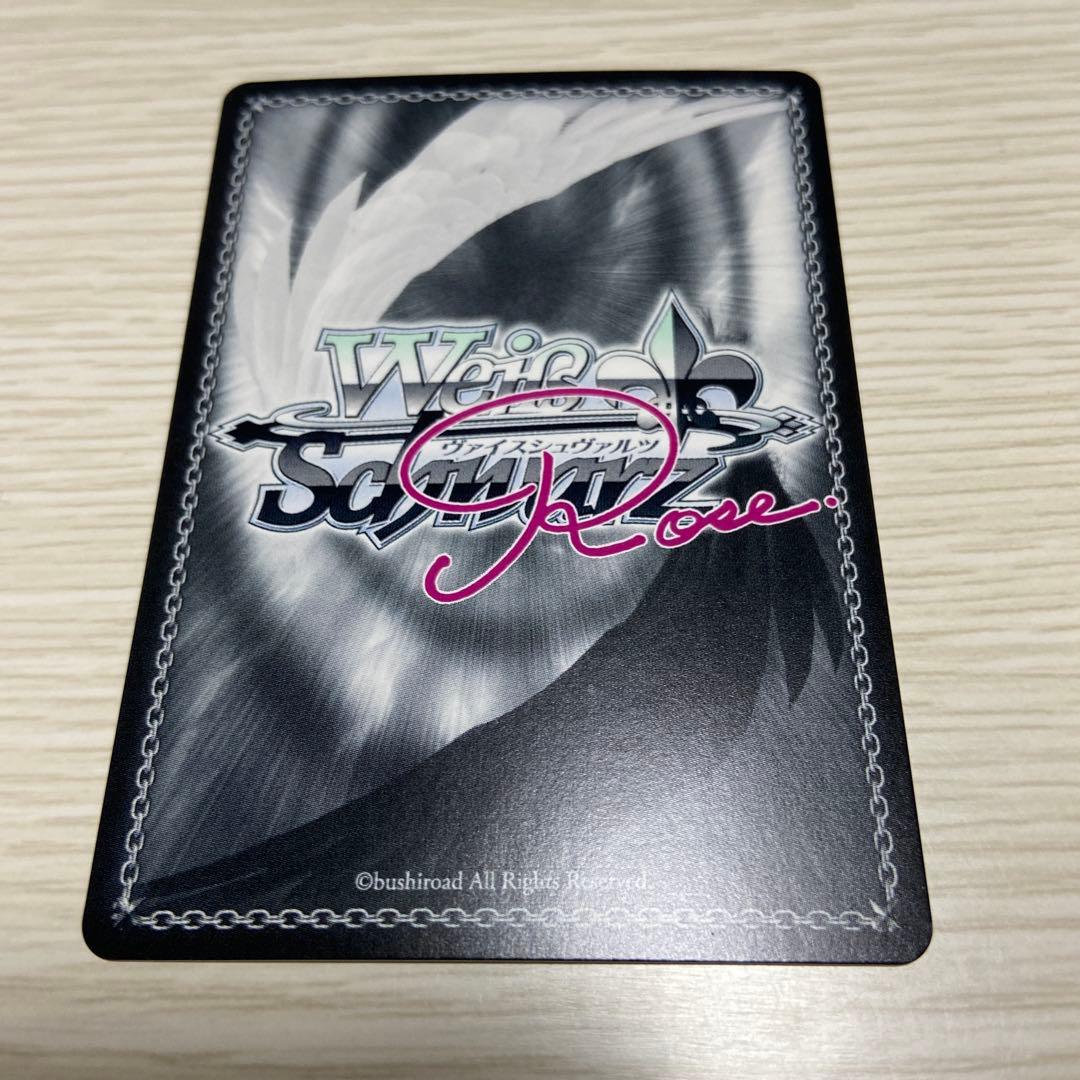 甘えんぼうな恋人 真白 ssp サイン