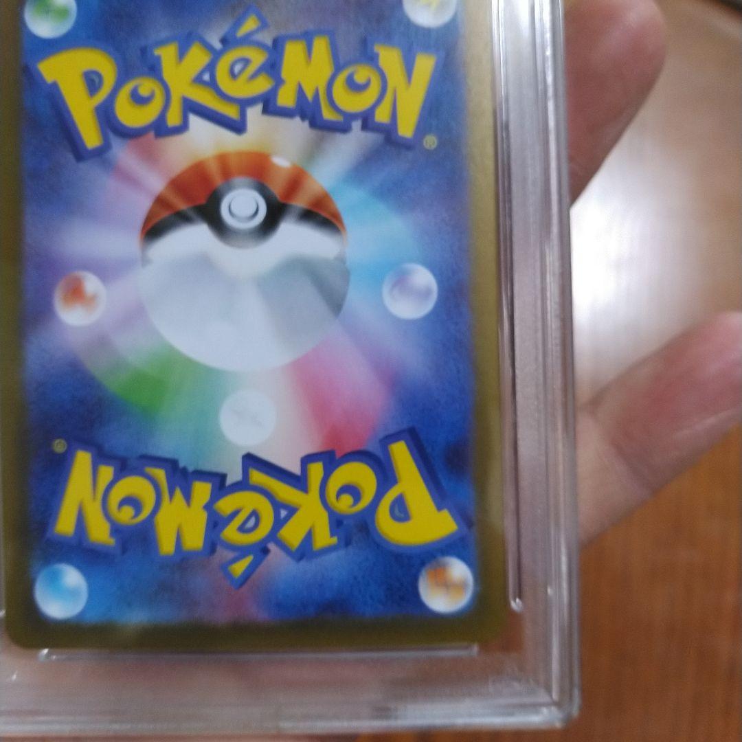 トウホクのピカチュウ　PSA10