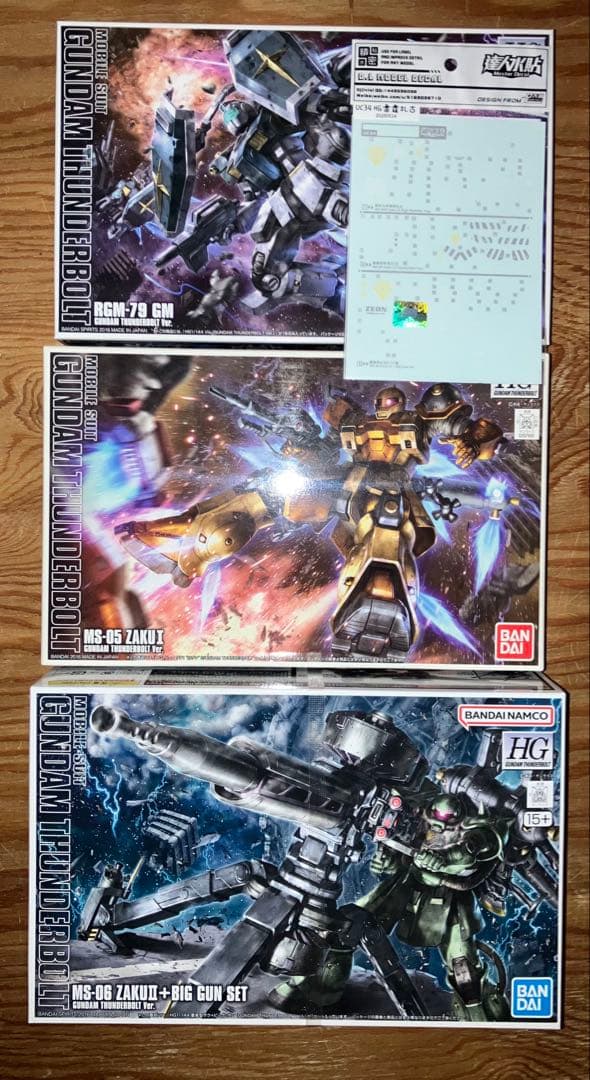 hgザクI 旧ザク　hgジム　hg量産型ザク+ビッグガン水転写デカール4点セット