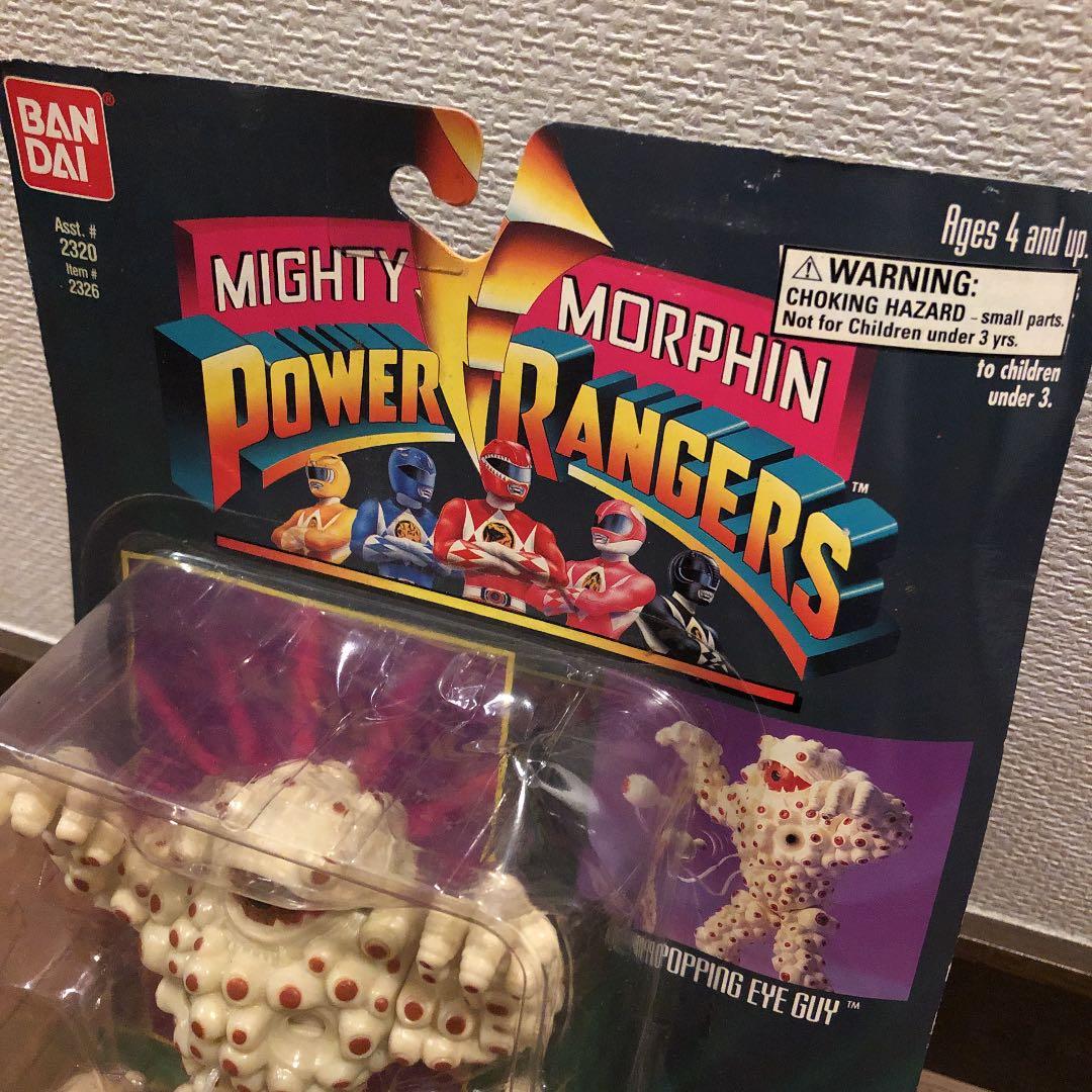 パワーレンジャー　Eye Popping Eye Guy フィギュア　バンダイ