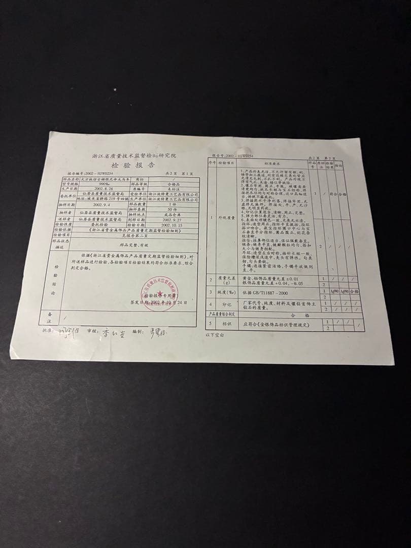純銀 Ag999 馬車 立体額装｜公的検査証明書付中国 銀工芸 インテリアアート