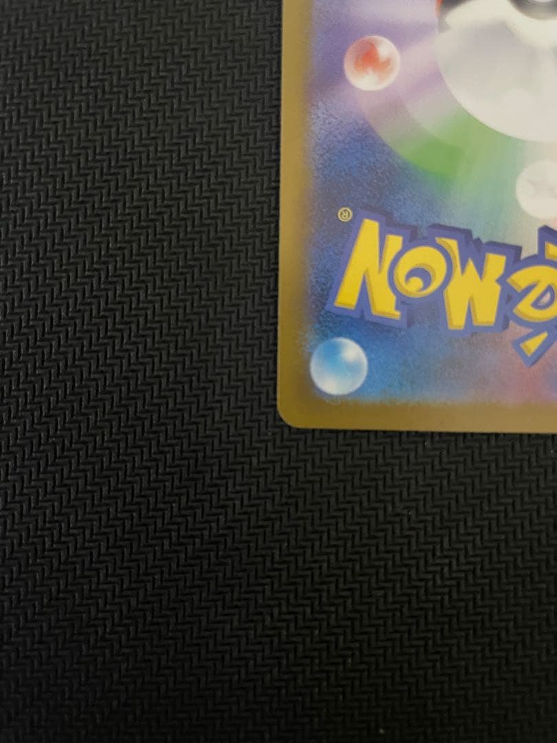 ル*イ様 300円スタート　メガリザードンxex mur