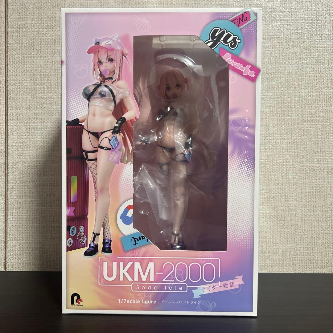 ドールズフロントライン UKM-2000 サイダー物語 1/7 完成品フィギュア