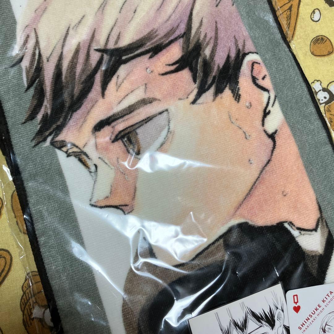 ハイキュー　北　フルカラーマフラータオル　バースデータオル