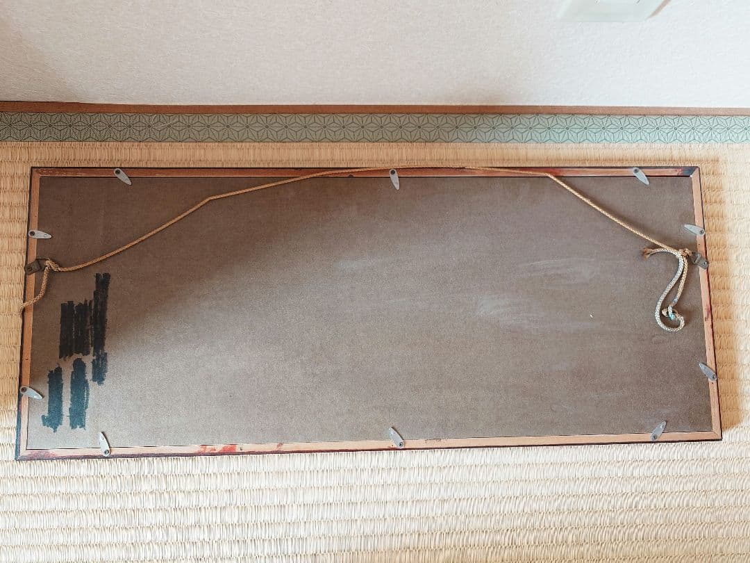 額縁 飾り物 南無阿弥陀仏 仏教 経典 浄土真宗