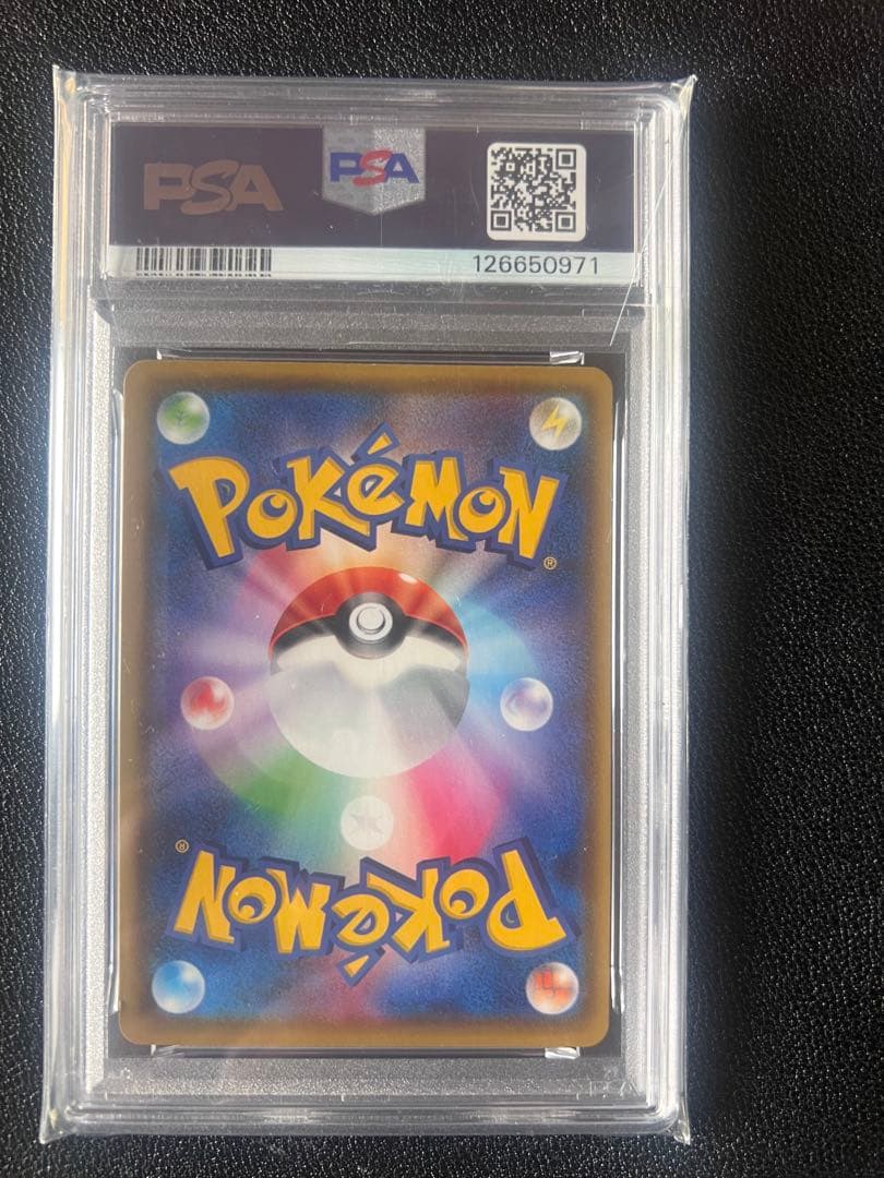 【psa9】マリィ SR PSA9 198/190 シャイニースターV s4a