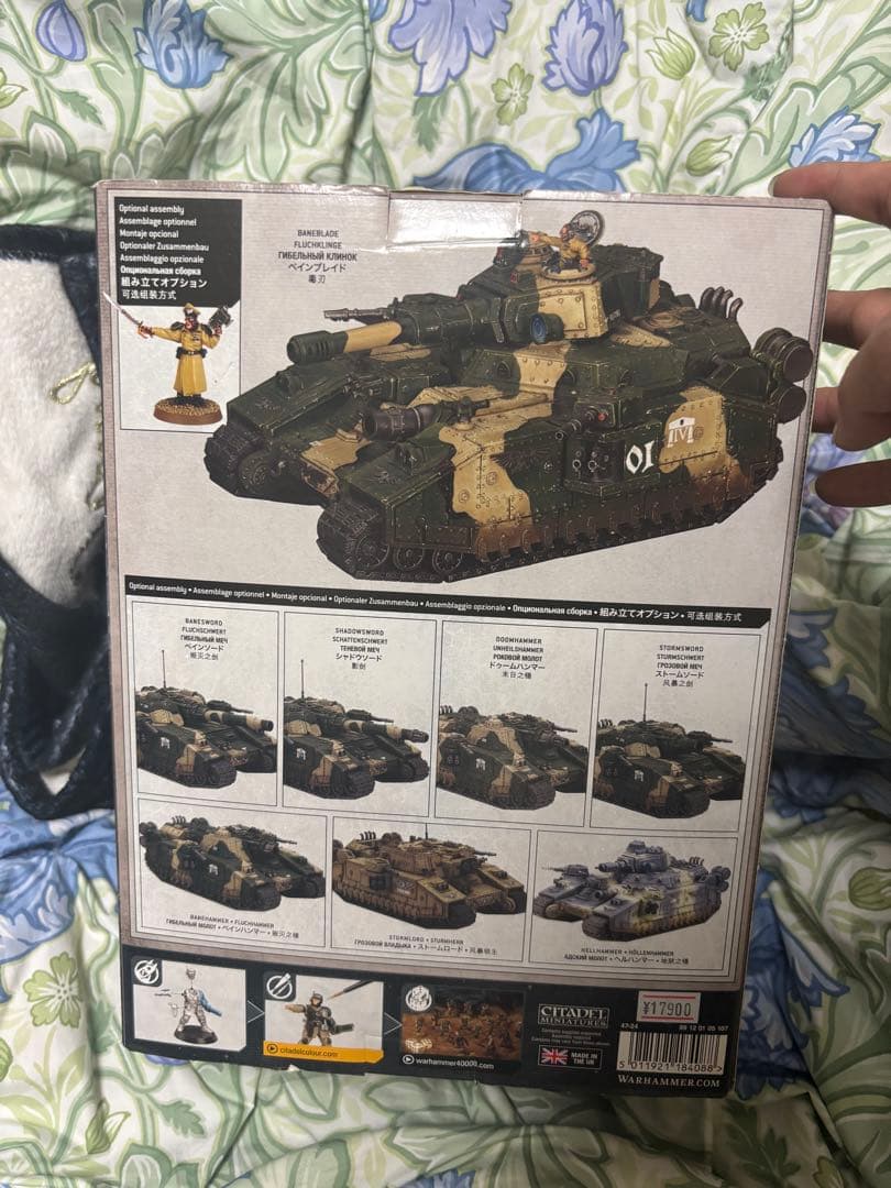 Warhammer 40,000 Baneblade プラモデル