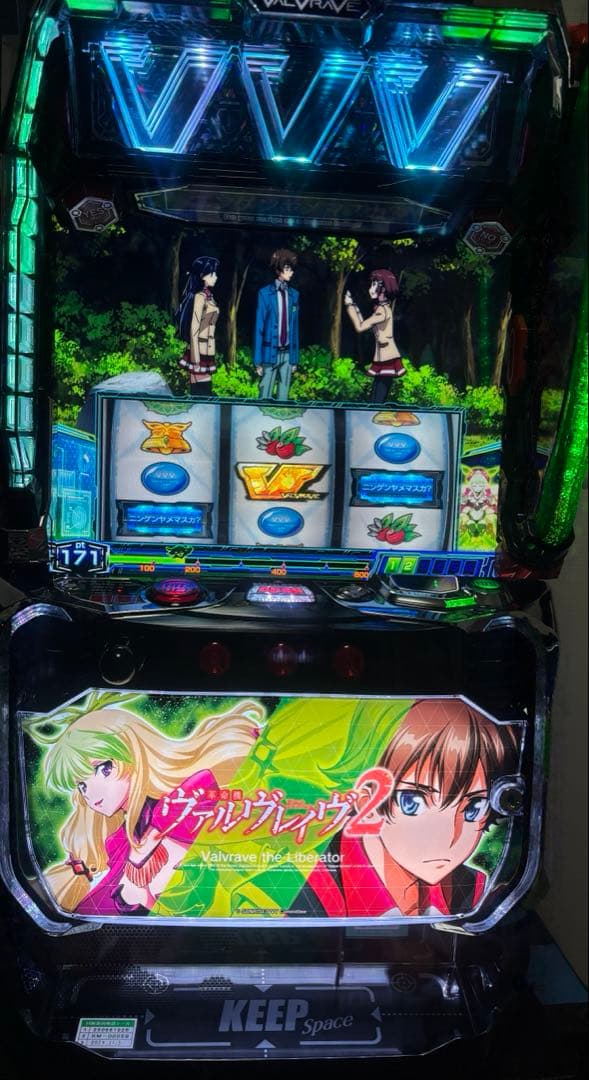 スマスロ　革命機ヴァルヴレイヴ2 実機　簡易ユニット付き　【パチスロ　ヴヴヴ2】