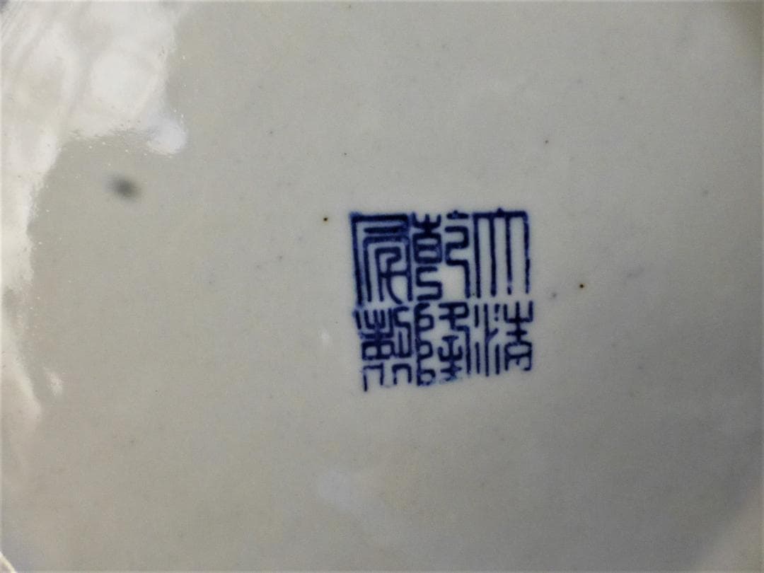 中国花瓶　大清乾隆年製　染付