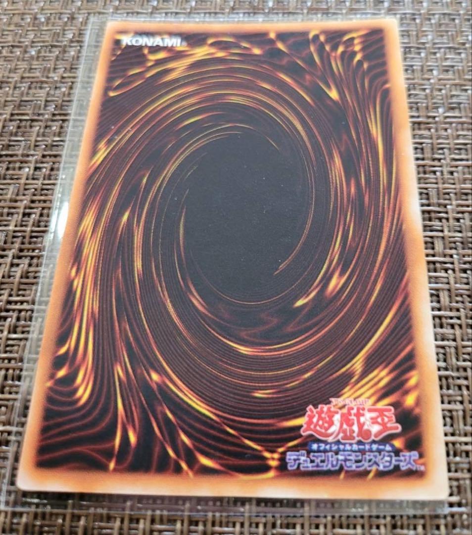 遊戯王★未使用品 青眼の白龍 初期 ウルトラレア