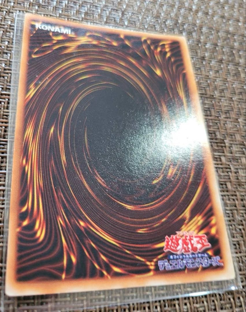 遊戯王★未使用品 青眼の白龍 初期 ウルトラレア