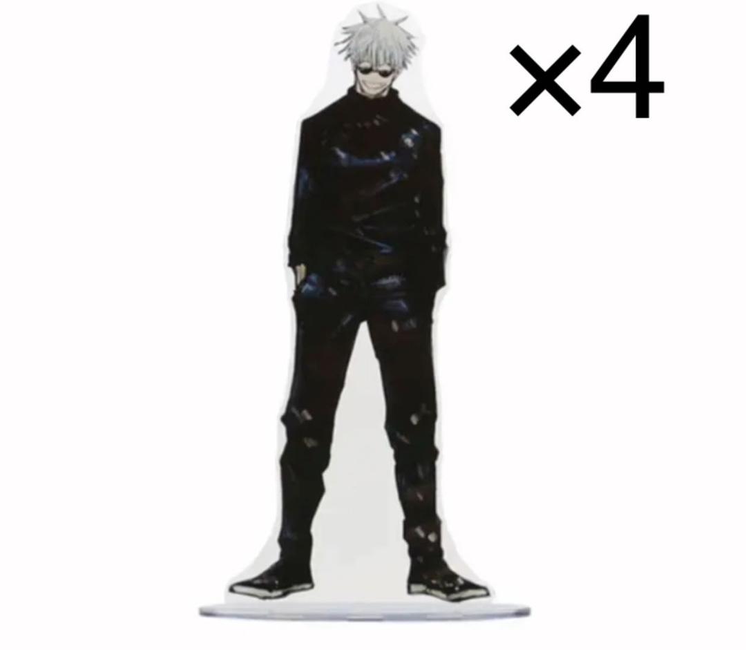 呪術廻戦 アクリルMegaフィギュア 五条悟 × 4