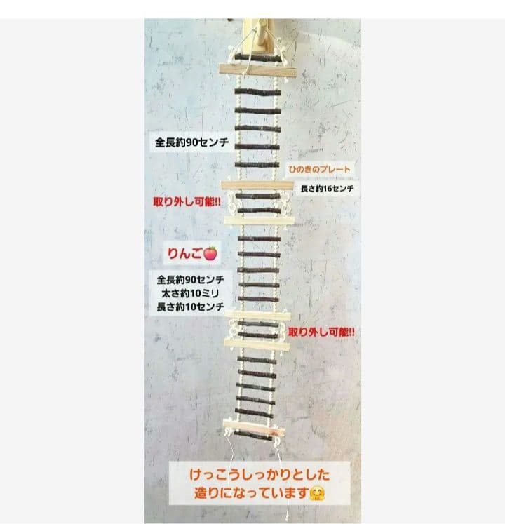 234　インコ　オオム　カジカジ、ガジガジおもちゃセット　かじり木