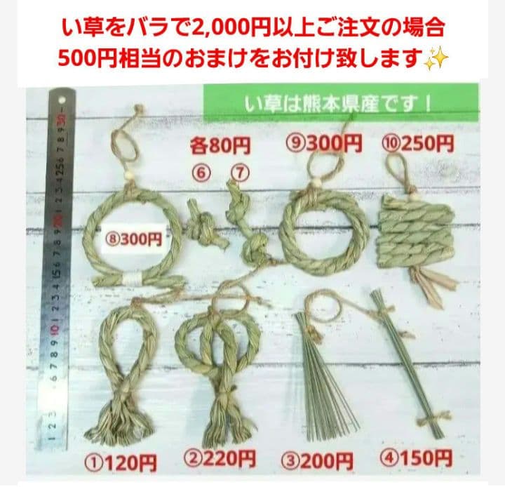 234　インコ　オオム　カジカジ、ガジガジおもちゃセット　かじり木