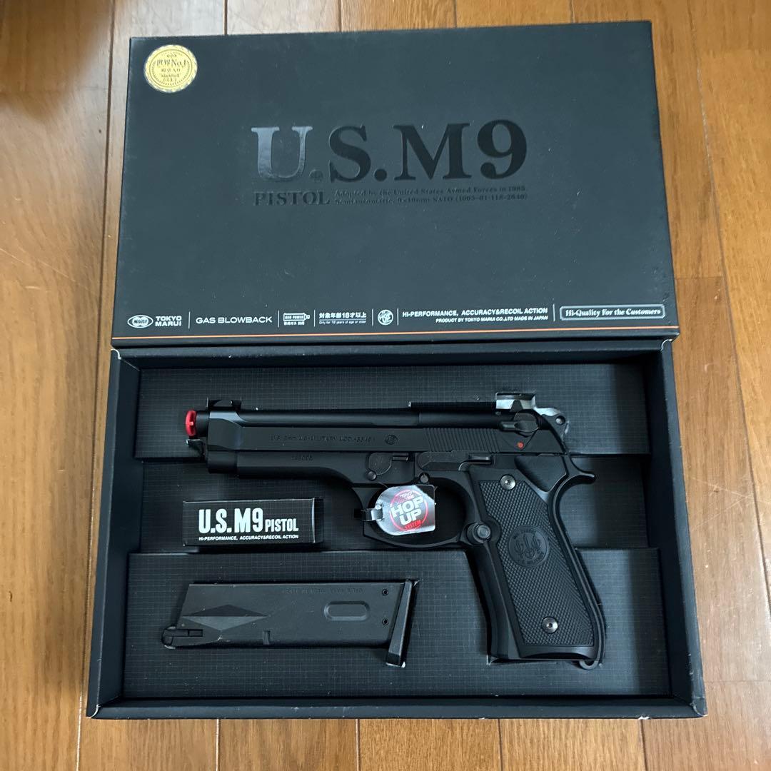東京マルイ U.S. M9 PISTOL 18歳以上 ガスブローバックガン