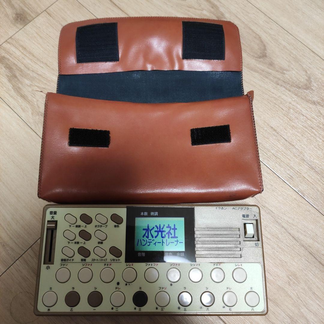 水光社 HT-100 ニューハンディトレーナー 詩吟 民謡 練習 ht100