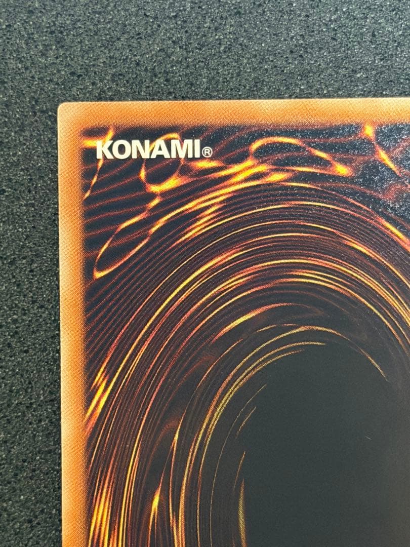 【超極美品】スターダスト・ドラゴン レリーフ　深掘り