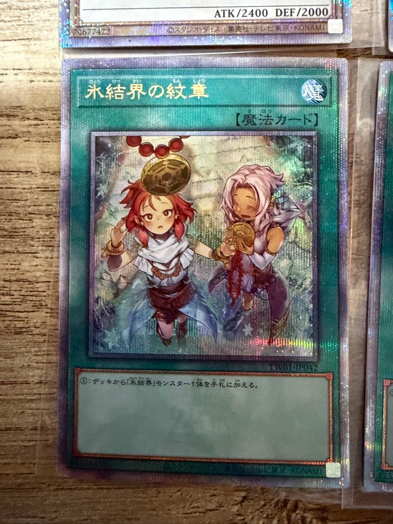 【まとめ売り】遊戯王　25th