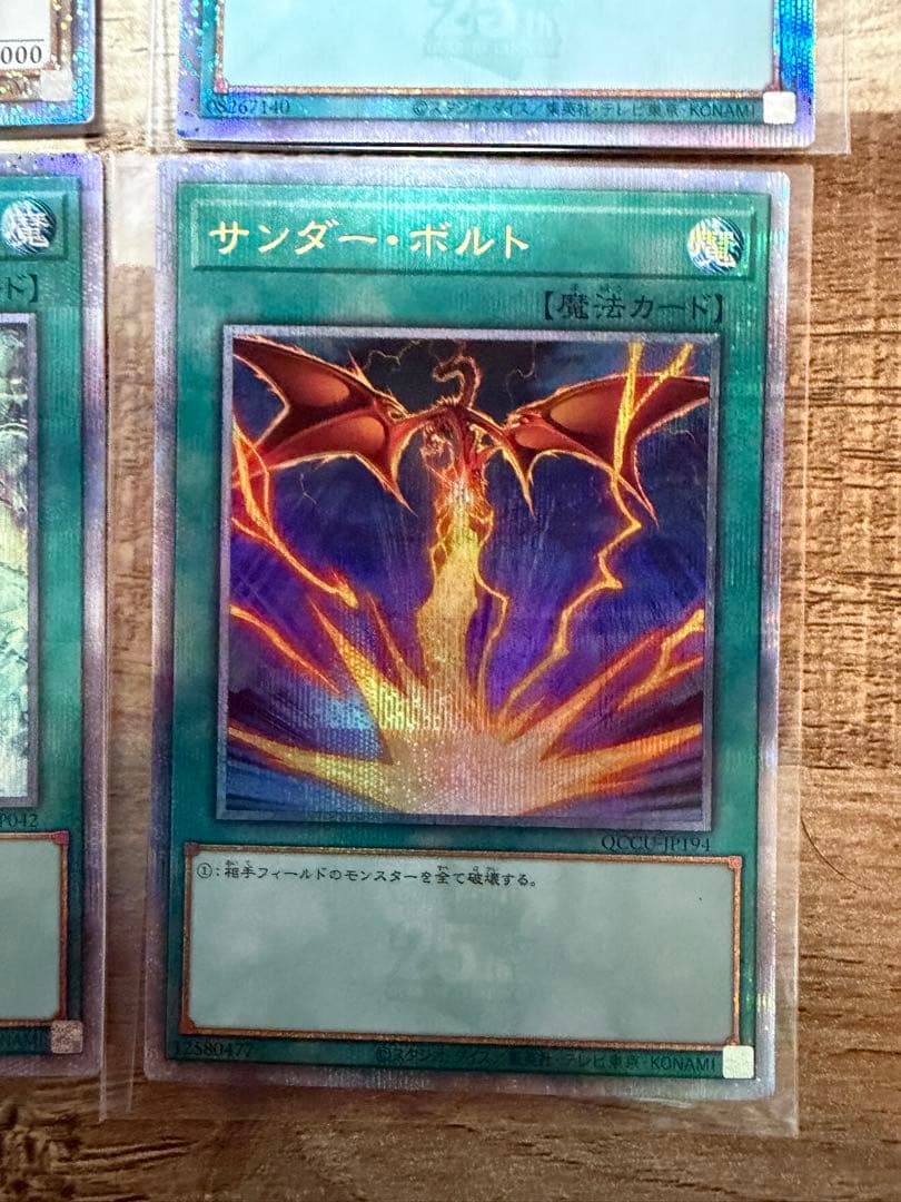 【まとめ売り】遊戯王　25th